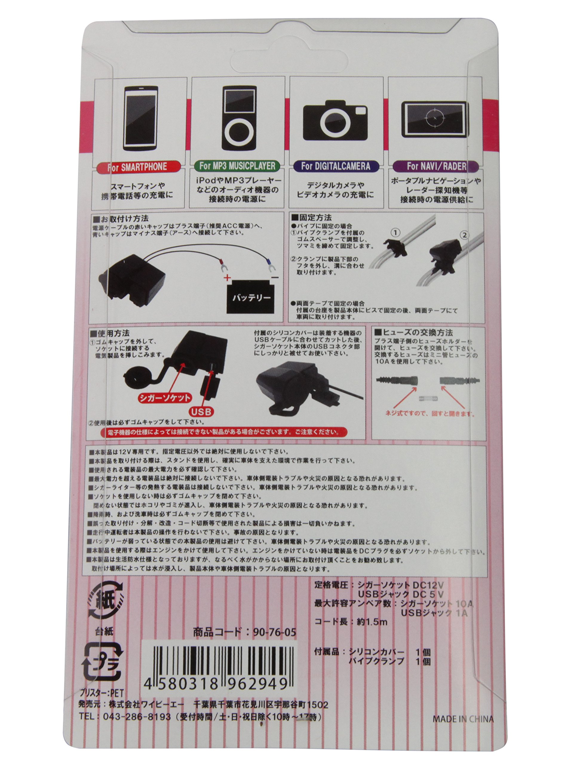 専用でし 槌屋ヤック株式会社